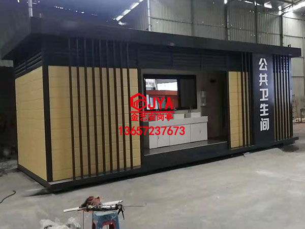 移动卫生间JYA-A1(7)&钢构金属雕花工程艺术岗亭