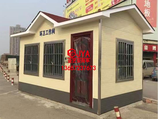 环卫工人休息室JYA-S  (1)