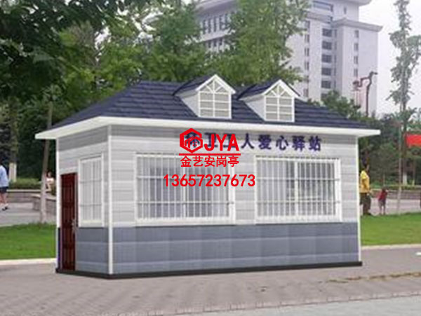环卫工人休息室JYA-S  (3)