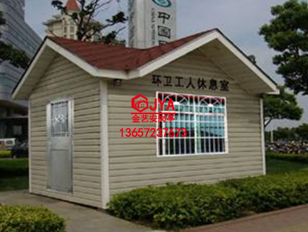 环卫工人休息室JYA-S  (6)